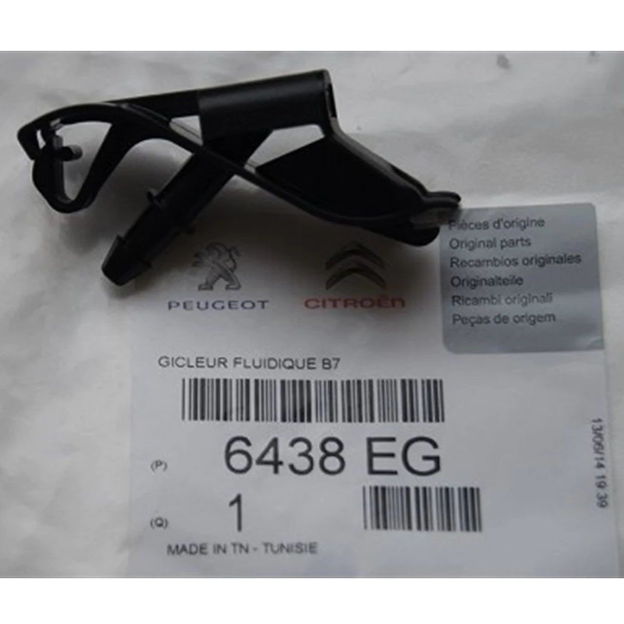 Citroen C4 2011-2017 Ön Silecek Su Fiskiye Memesi Orjinal